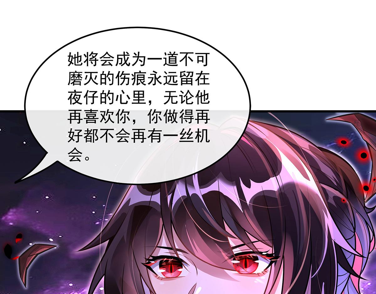 我的女徒弟們都是未來諸天大佬 - 第361話 消除隔閡的辦法(3/3) - 2