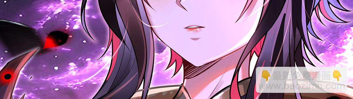 我的女徒弟們都是未來諸天大佬 - 第361話 消除隔閡的辦法(3/3) - 3