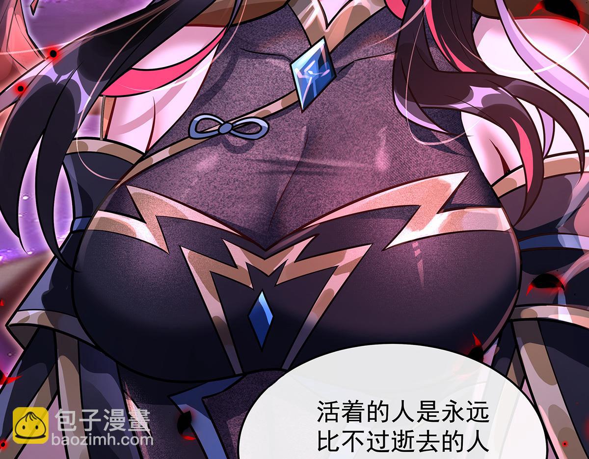 我的女徒弟們都是未來諸天大佬 - 第361話 消除隔閡的辦法(3/3) - 4