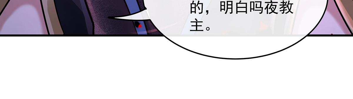 我的女徒弟們都是未來諸天大佬 - 第361話 消除隔閡的辦法(3/3) - 5