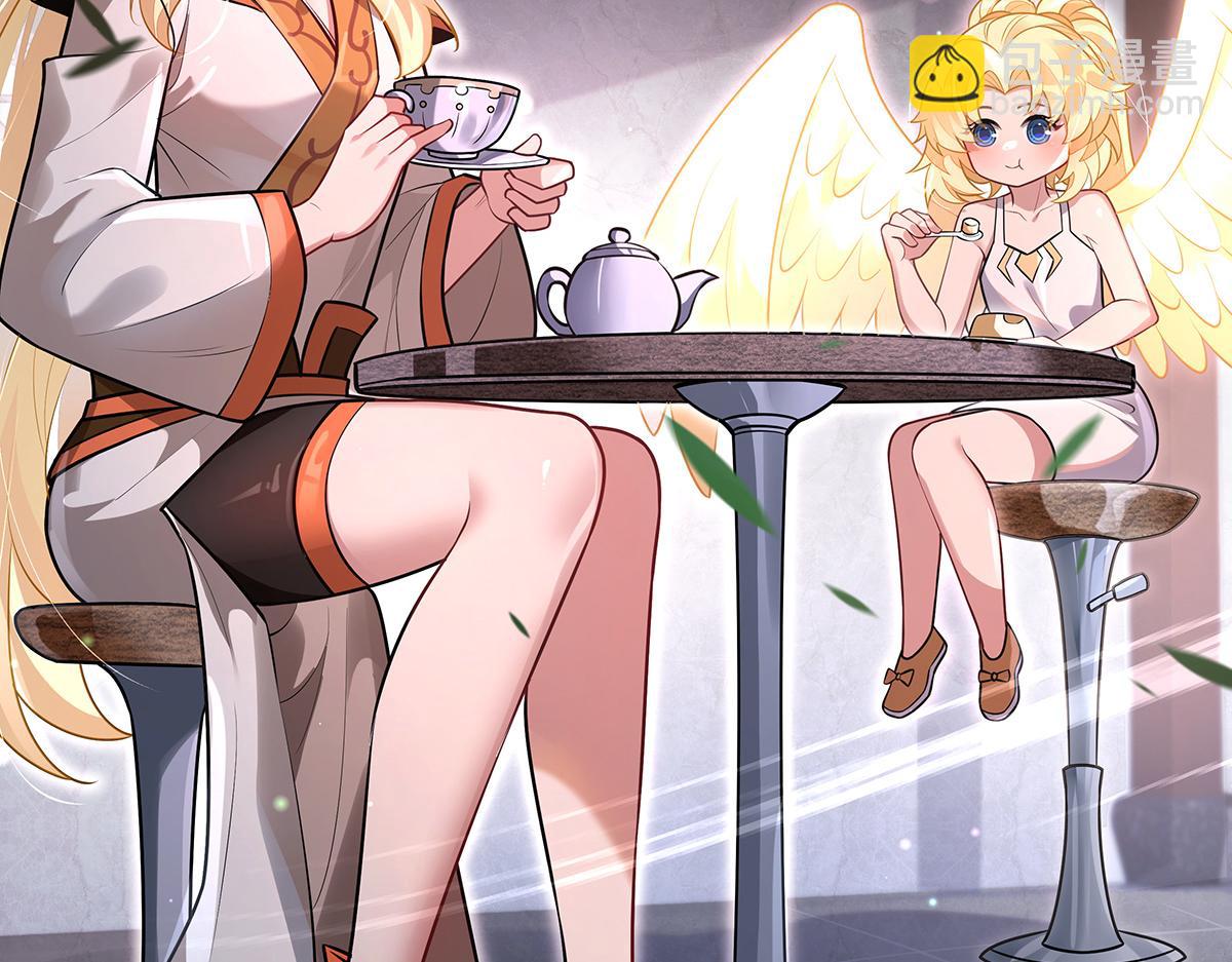 我的女徒弟們都是未來諸天大佬 - 第361話 消除隔閡的辦法(1/3) - 5