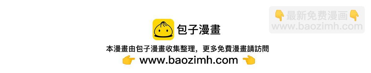 我的女徒弟們都是未來諸天大佬 - 第361話 消除隔閡的辦法(3/3) - 5