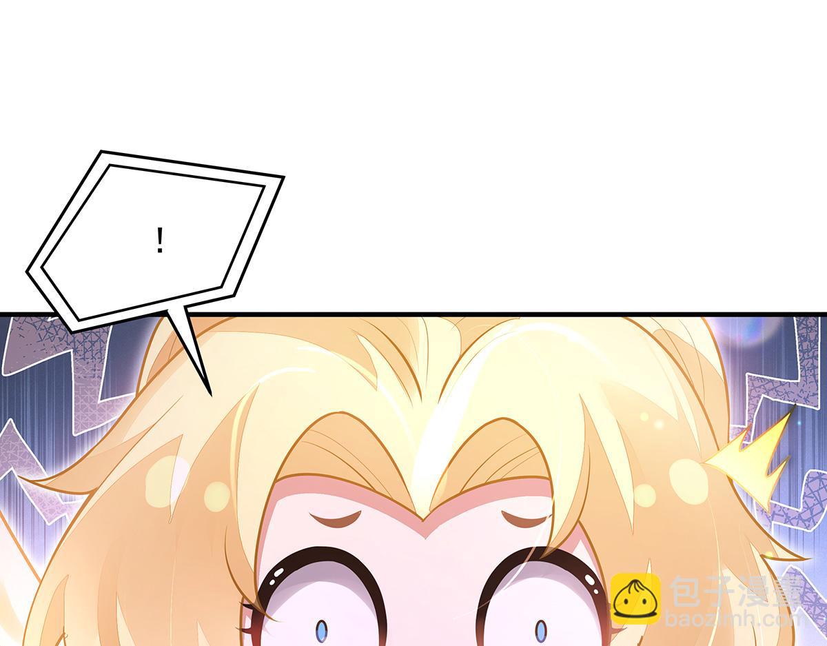 我的女徒弟們都是未來諸天大佬 - 第361話 消除隔閡的辦法(1/3) - 6