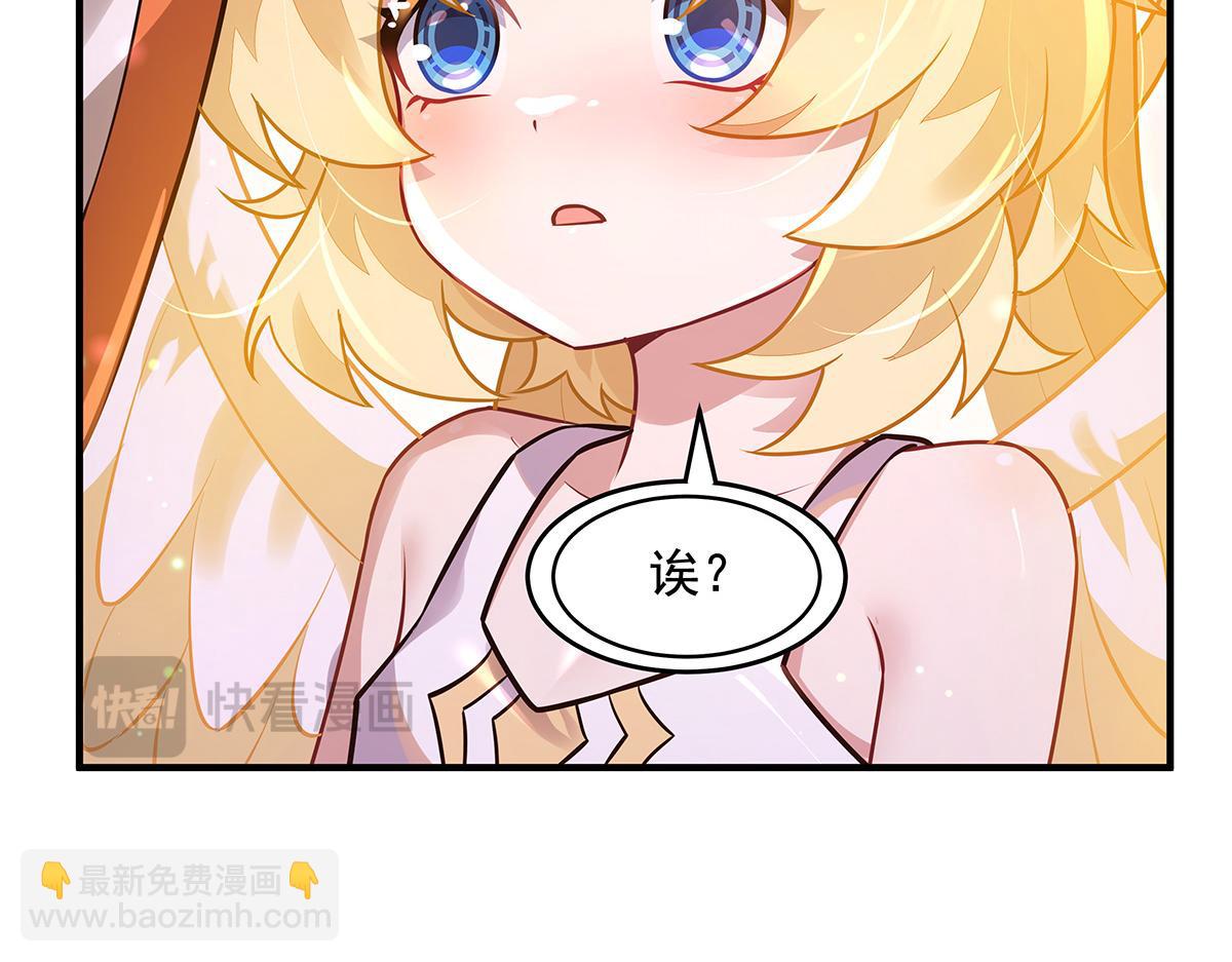 我的女徒弟們都是未來諸天大佬 - 第361話 消除隔閡的辦法(1/3) - 4