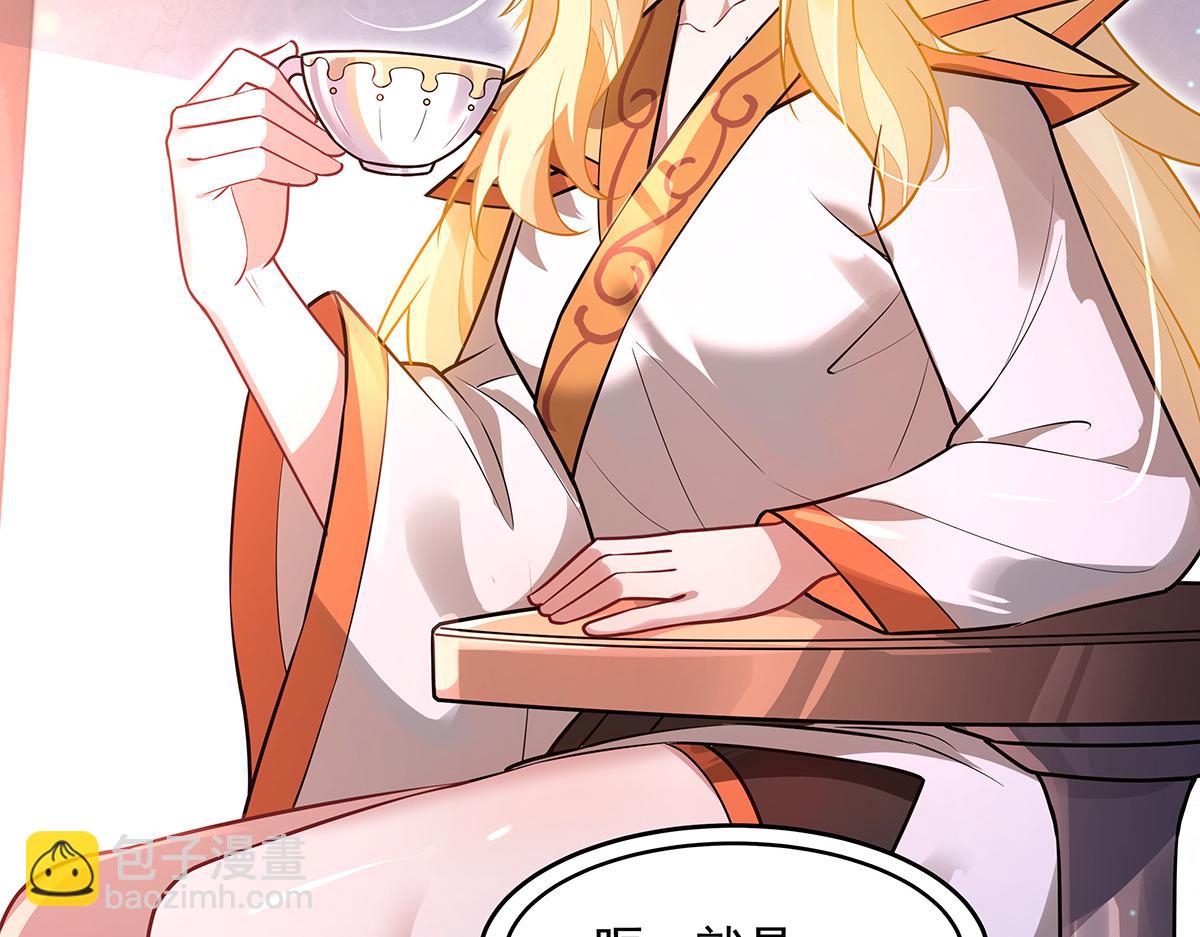 我的女徒弟們都是未來諸天大佬 - 第361話 消除隔閡的辦法(1/3) - 5