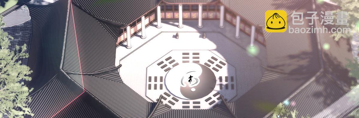 我的女徒弟們都是未來諸天大佬 - 第361話 消除隔閡的辦法(1/3) - 4