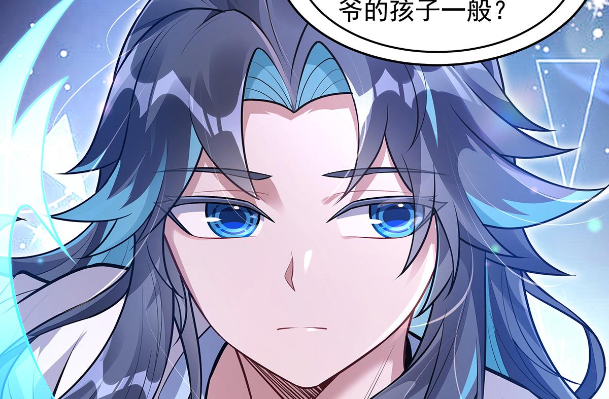 我的女徒弟們都是未來諸天大佬 - 第361話 消除隔閡的辦法(1/3) - 8