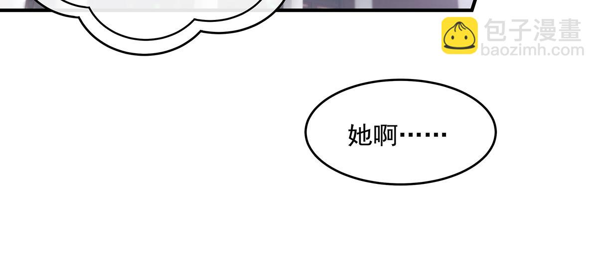 我的女徒弟們都是未來諸天大佬 - 第361話 消除隔閡的辦法(2/3) - 3