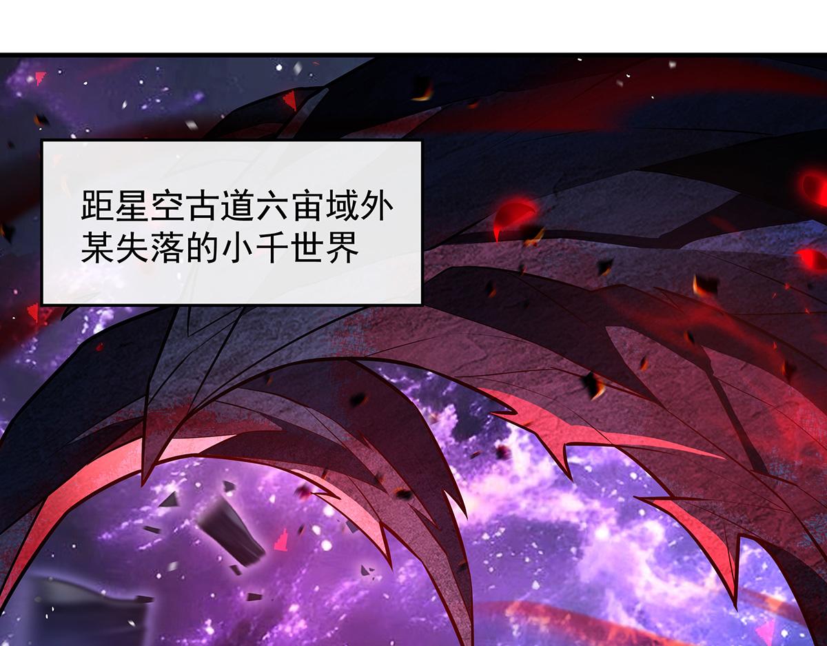 我的女徒弟們都是未來諸天大佬 - 第361話 消除隔閡的辦法(2/3) - 4