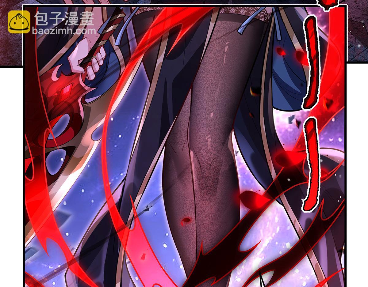 我的女徒弟們都是未來諸天大佬 - 第361話 消除隔閡的辦法(2/3) - 1