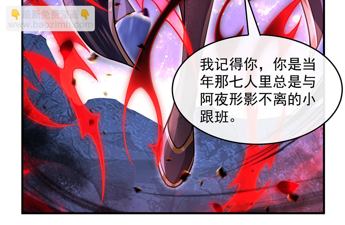 我的女徒弟們都是未來諸天大佬 - 第361話 消除隔閡的辦法(2/3) - 2