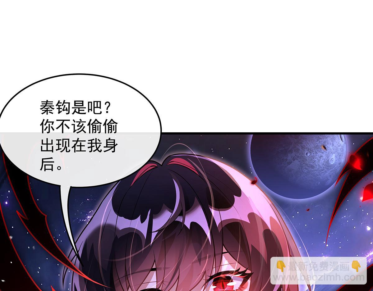 我的女徒弟們都是未來諸天大佬 - 第361話 消除隔閡的辦法(2/3) - 3