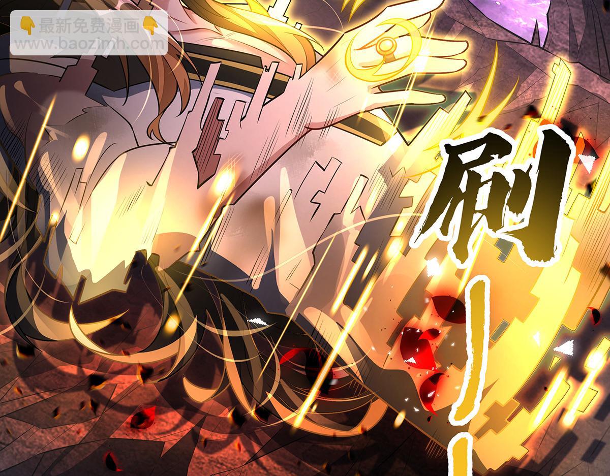 我的女徒弟們都是未來諸天大佬 - 第361話 消除隔閡的辦法(2/3) - 8