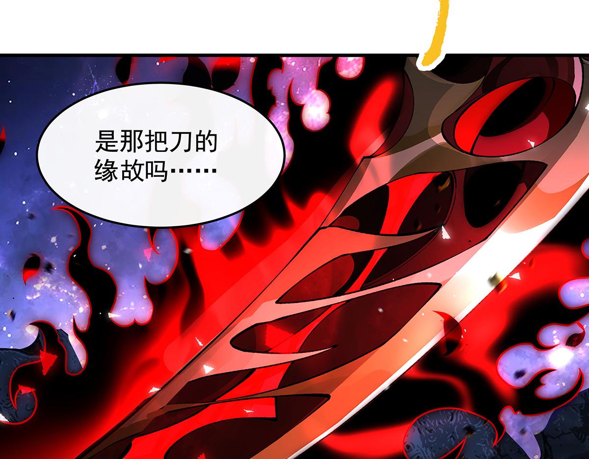 我的女徒弟們都是未來諸天大佬 - 第361話 消除隔閡的辦法(2/3) - 2