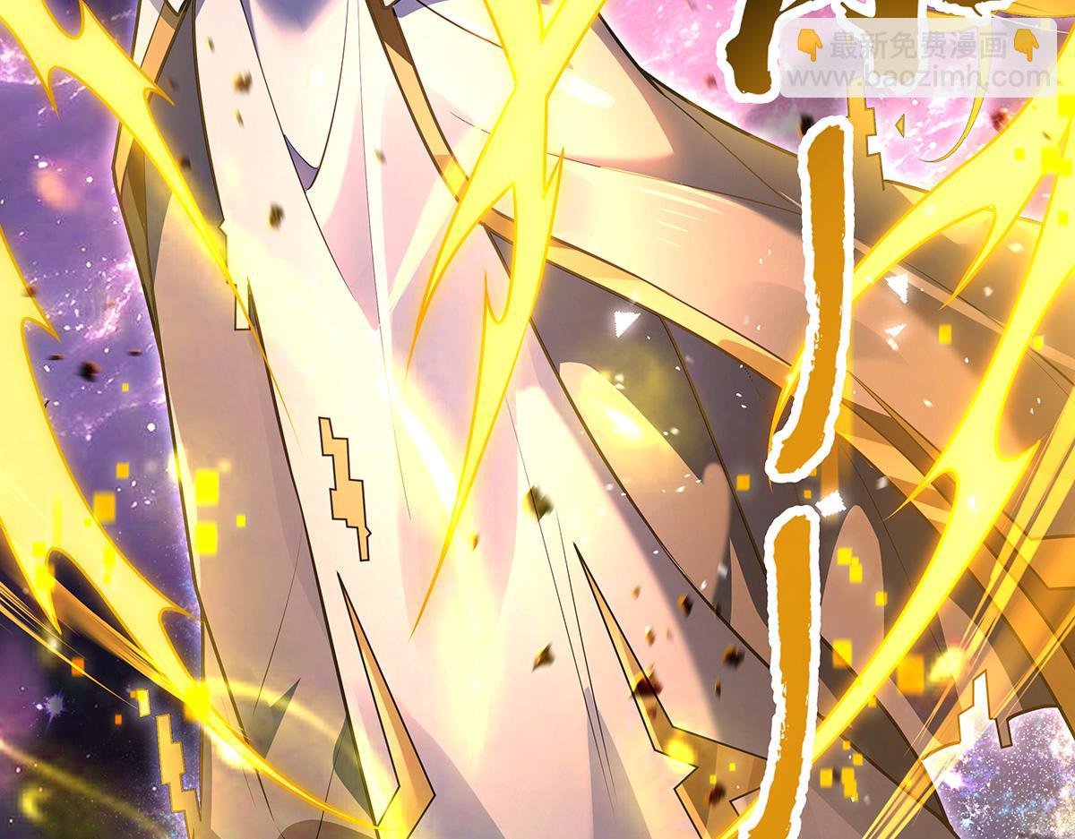 我的女徒弟們都是未來諸天大佬 - 第361話 消除隔閡的辦法(2/3) - 8