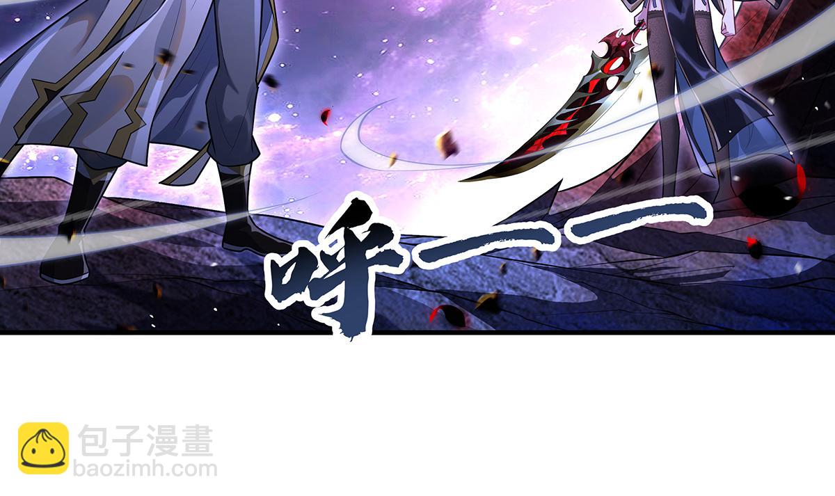 我的女徒弟們都是未來諸天大佬 - 第361話 消除隔閡的辦法(2/3) - 3