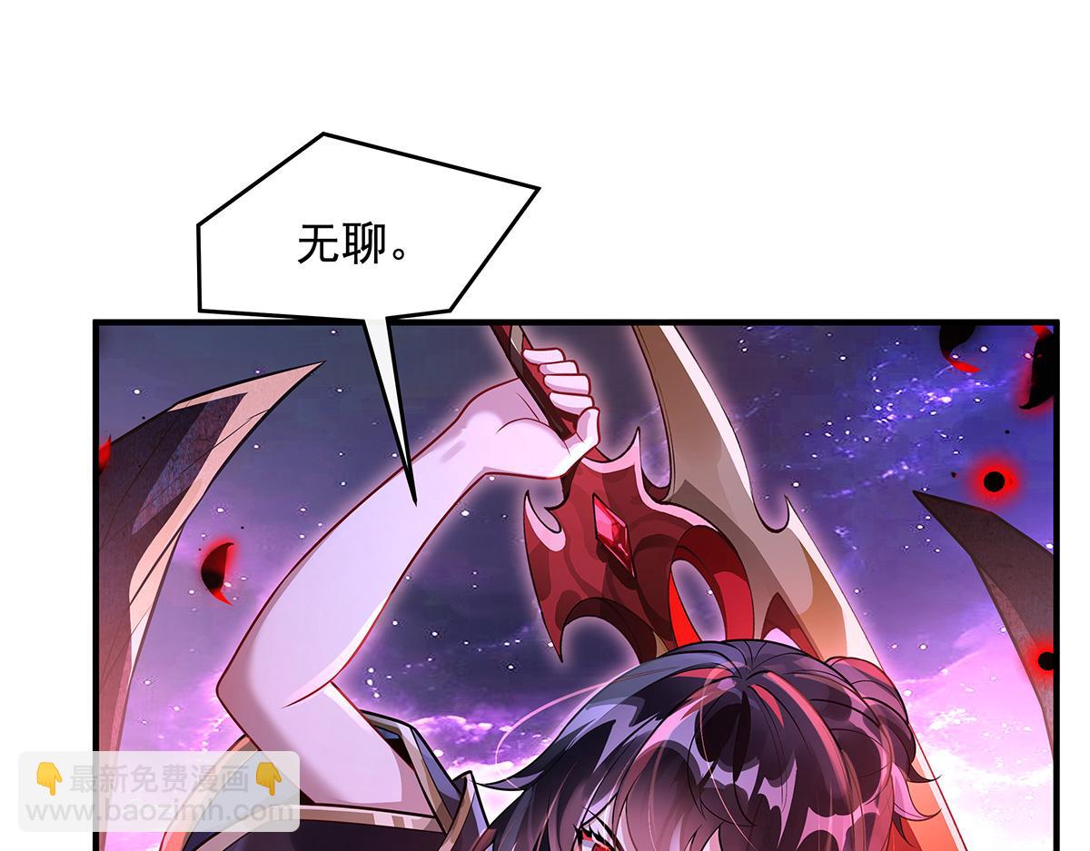 我的女徒弟們都是未來諸天大佬 - 第361話 消除隔閡的辦法(2/3) - 4