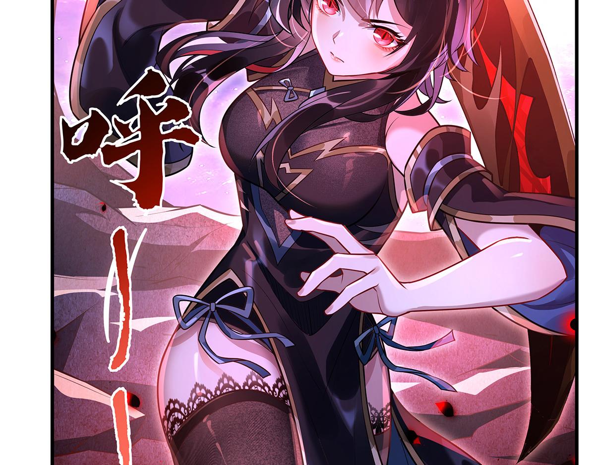 我的女徒弟們都是未來諸天大佬 - 第361話 消除隔閡的辦法(2/3) - 5