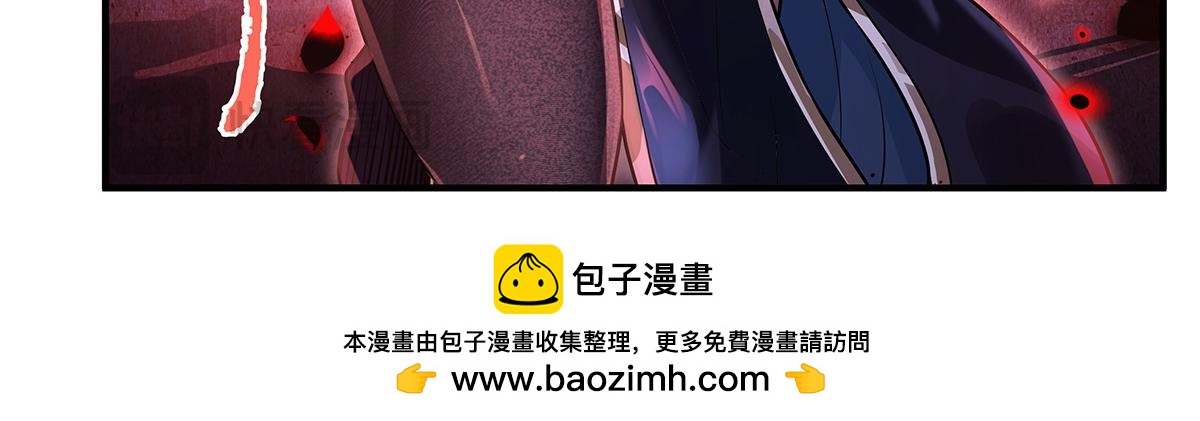 我的女徒弟們都是未來諸天大佬 - 第361話 消除隔閡的辦法(2/3) - 6