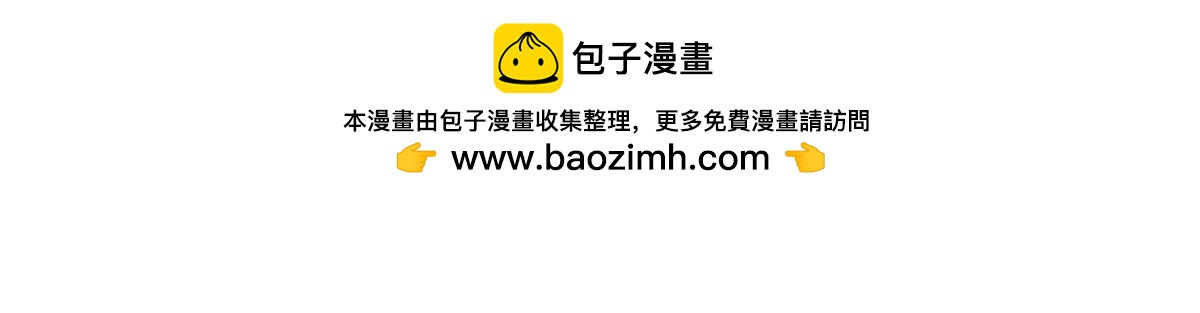 我的女徒弟們都是未來諸天大佬 - 第361話 消除隔閡的辦法(1/3) - 1