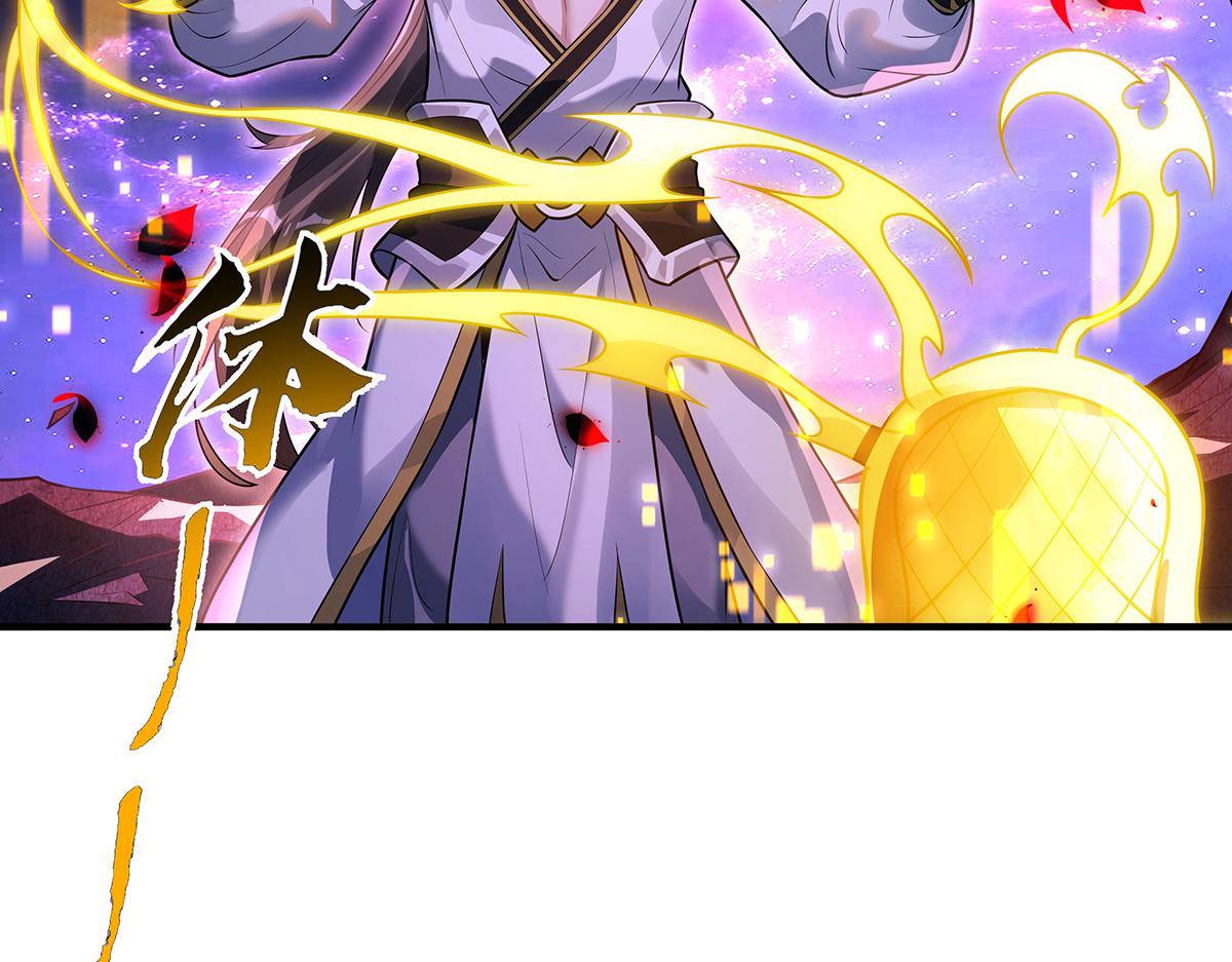 我的女徒弟們都是未來諸天大佬 - 第361話 消除隔閡的辦法(2/3) - 5