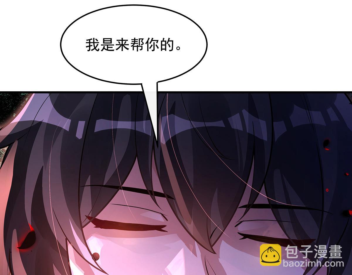 我的女徒弟們都是未來諸天大佬 - 第361話 消除隔閡的辦法(2/3) - 7