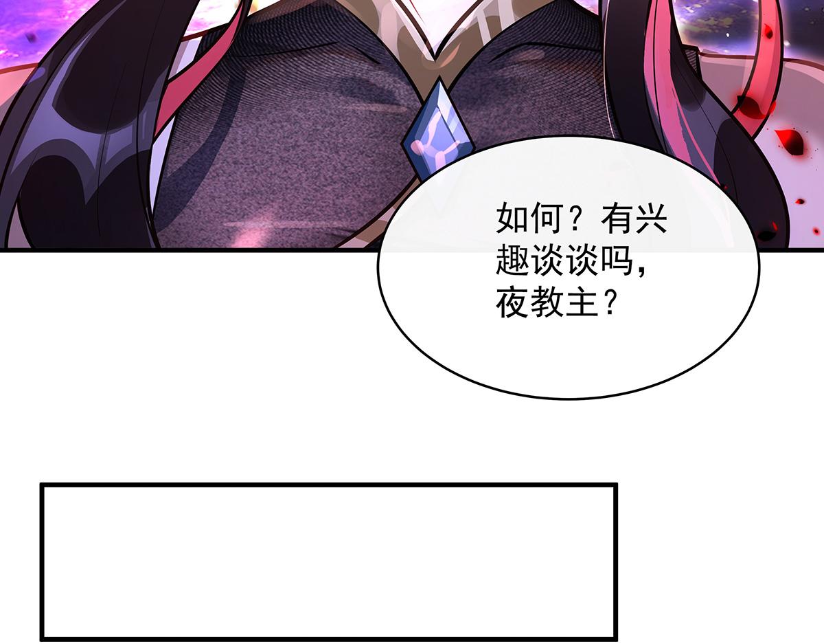 我的女徒弟們都是未來諸天大佬 - 第361話 消除隔閡的辦法(2/3) - 4