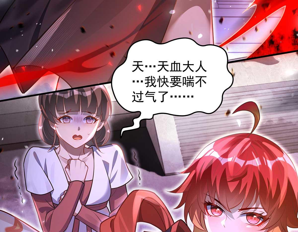 我的女徒弟們都是未來諸天大佬 - 第363話 後宮起火(1/3) - 2