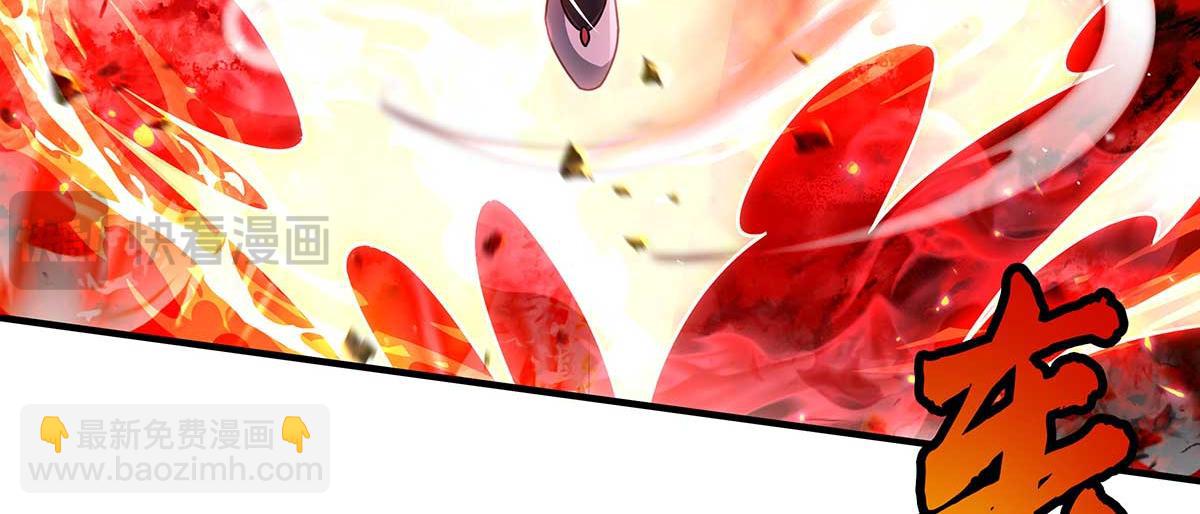 我的女徒弟們都是未來諸天大佬 - 第363話 後宮起火(3/3) - 5