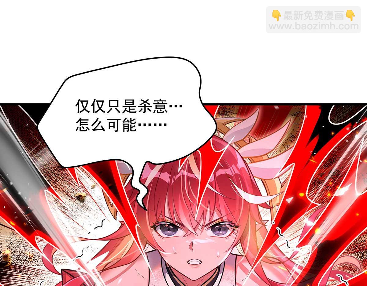 我的女徒弟們都是未來諸天大佬 - 第363話 後宮起火(3/3) - 2