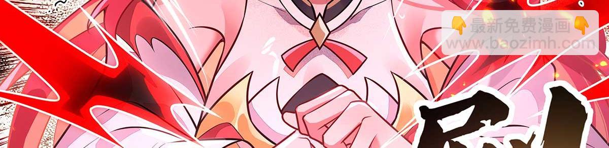 我的女徒弟們都是未來諸天大佬 - 第363話 後宮起火(3/3) - 3