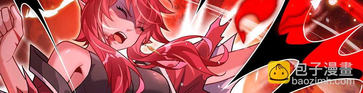 我的女徒弟們都是未來諸天大佬 - 第363話 後宮起火(3/3) - 1