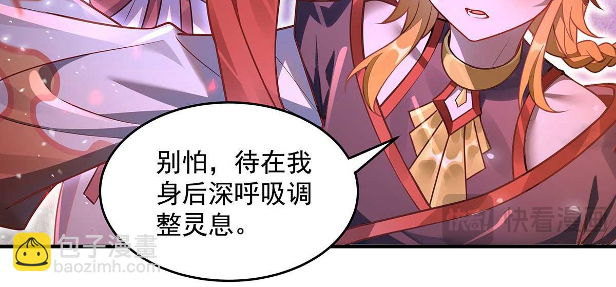 我的女徒弟們都是未來諸天大佬 - 第363話 後宮起火(1/3) - 3