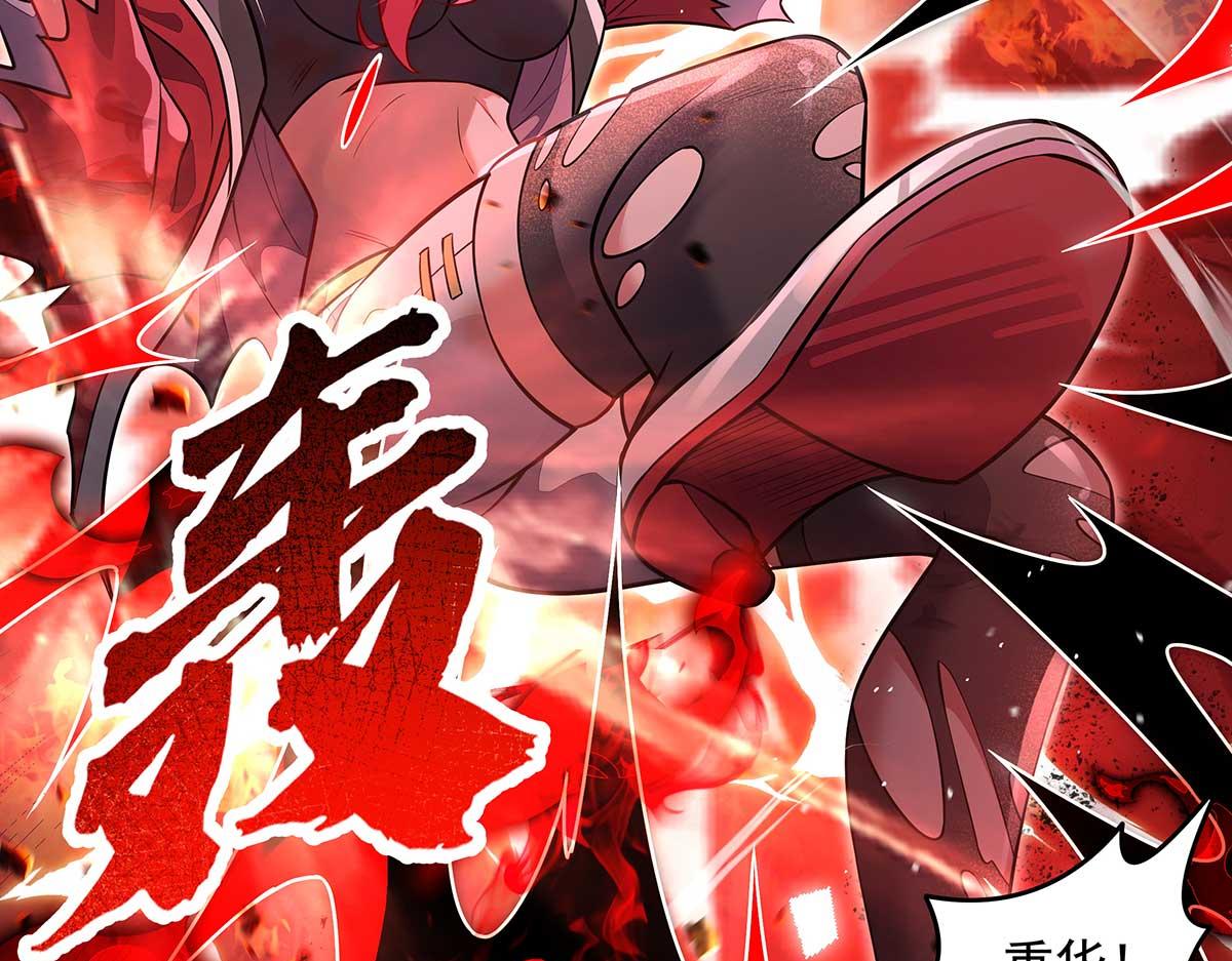 我的女徒弟們都是未來諸天大佬 - 第363話 後宮起火(3/3) - 2