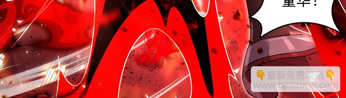 我的女徒弟們都是未來諸天大佬 - 第363話 後宮起火(3/3) - 3