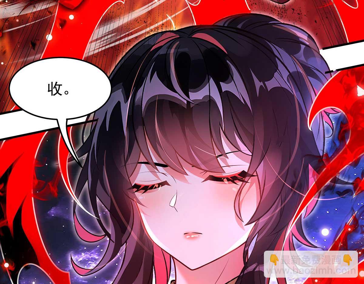 我的女徒弟們都是未來諸天大佬 - 第363話 後宮起火(3/3) - 4