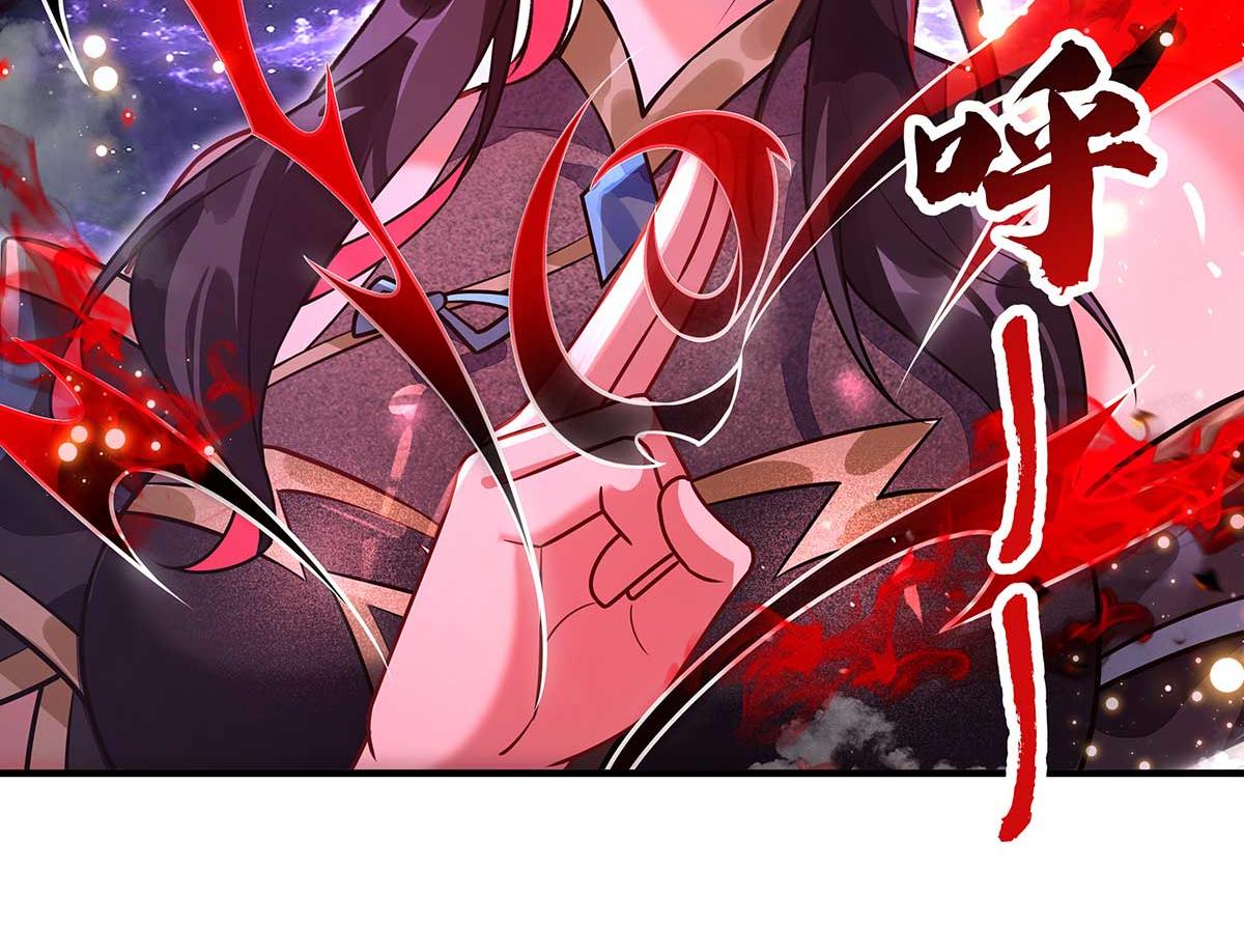 我的女徒弟們都是未來諸天大佬 - 第363話 後宮起火(3/3) - 5