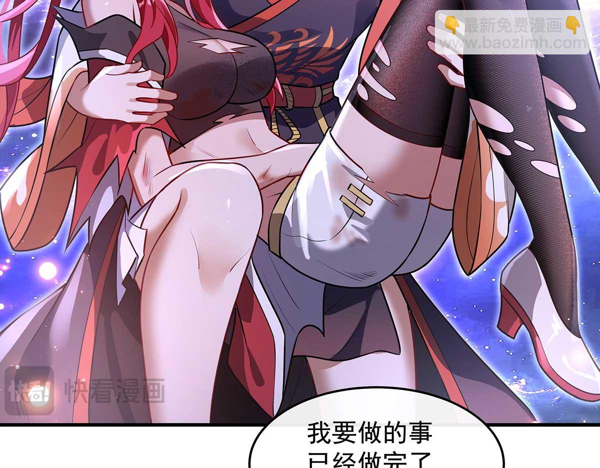 我的女徒弟們都是未來諸天大佬 - 第363話 後宮起火(3/3) - 5