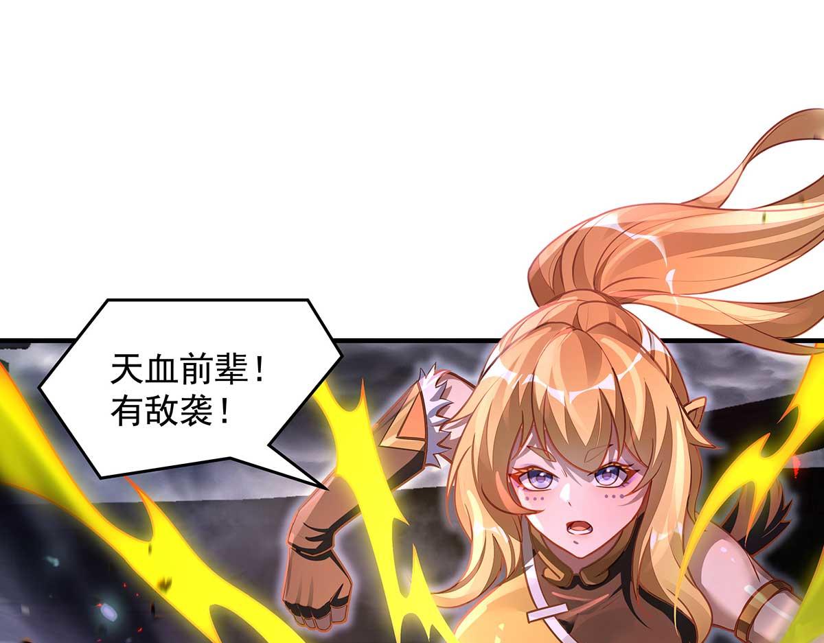 我的女徒弟們都是未來諸天大佬 - 第363話 後宮起火(1/3) - 4