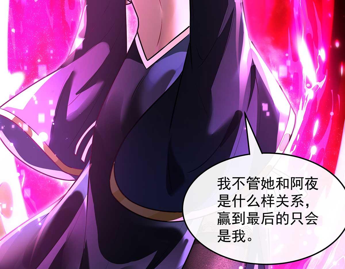 我的女徒弟們都是未來諸天大佬 - 第363話 後宮起火(3/3) - 3