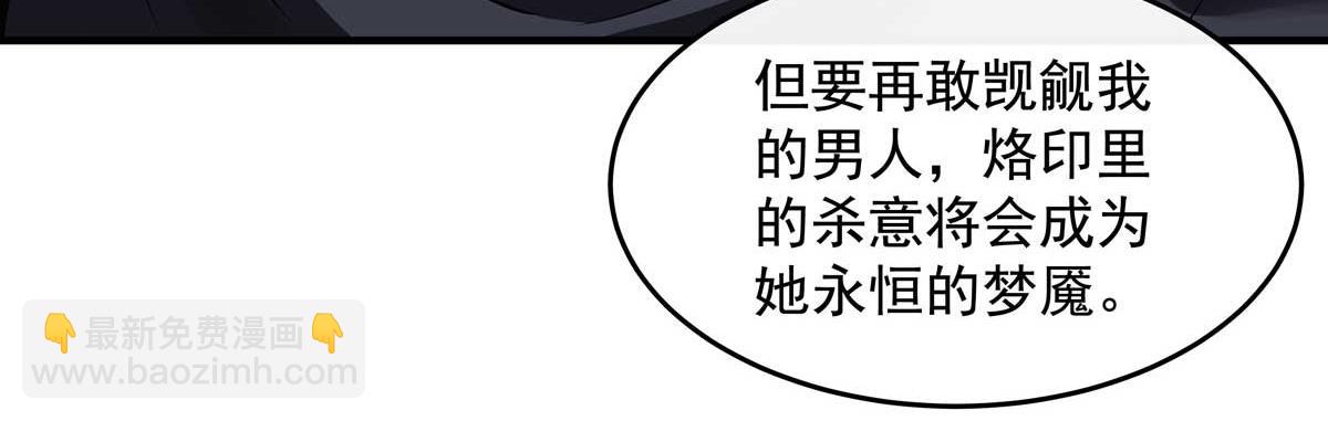 我的女徒弟們都是未來諸天大佬 - 第363話 後宮起火(3/3) - 1