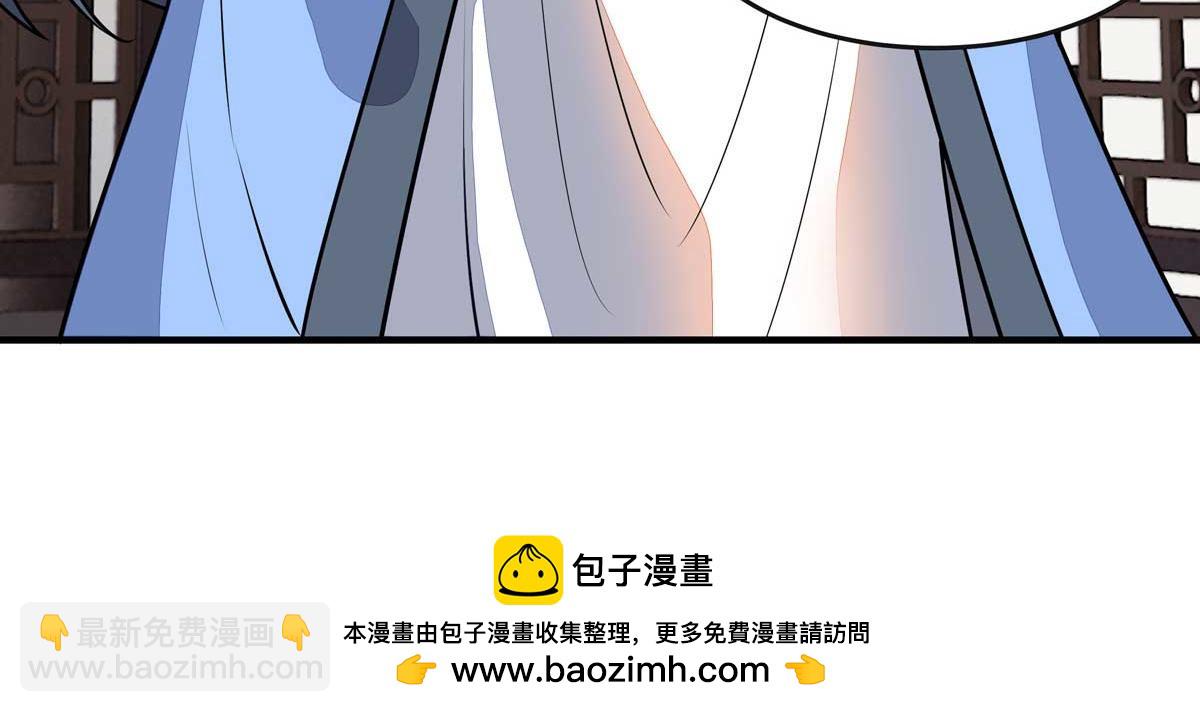 我的女徒弟們都是未來諸天大佬 - 第363話 後宮起火(3/3) - 5