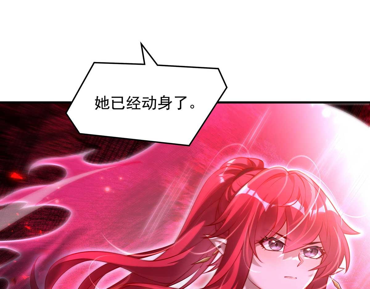 我的女徒弟們都是未來諸天大佬 - 第363話 後宮起火(1/3) - 2