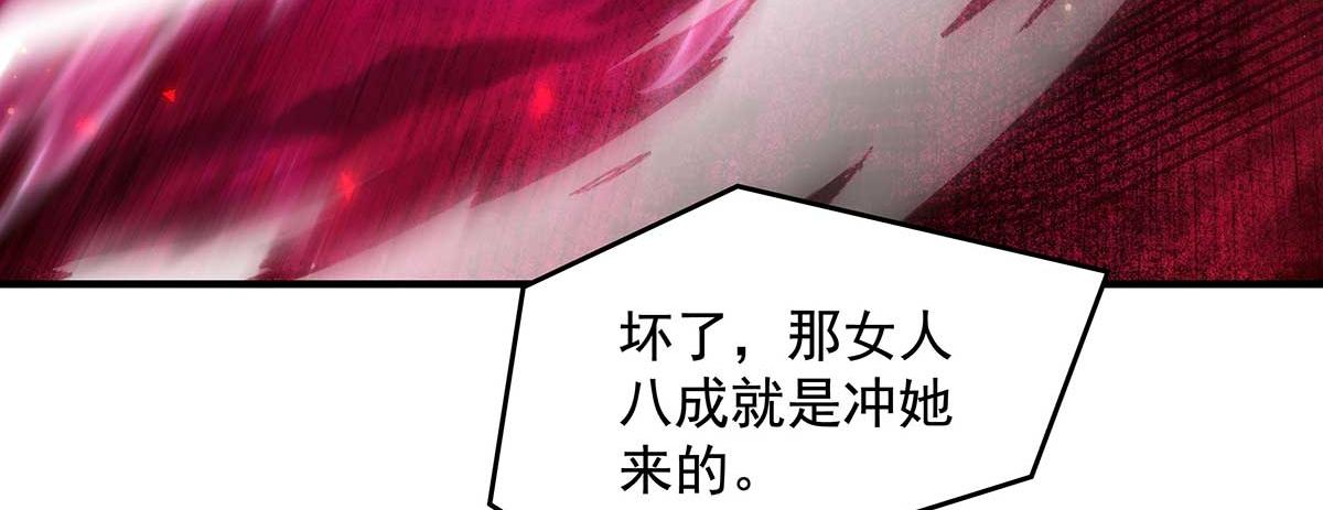 我的女徒弟們都是未來諸天大佬 - 第363話 後宮起火(1/3) - 5