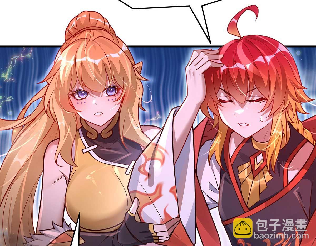 我的女徒弟們都是未來諸天大佬 - 第363話 後宮起火(1/3) - 6