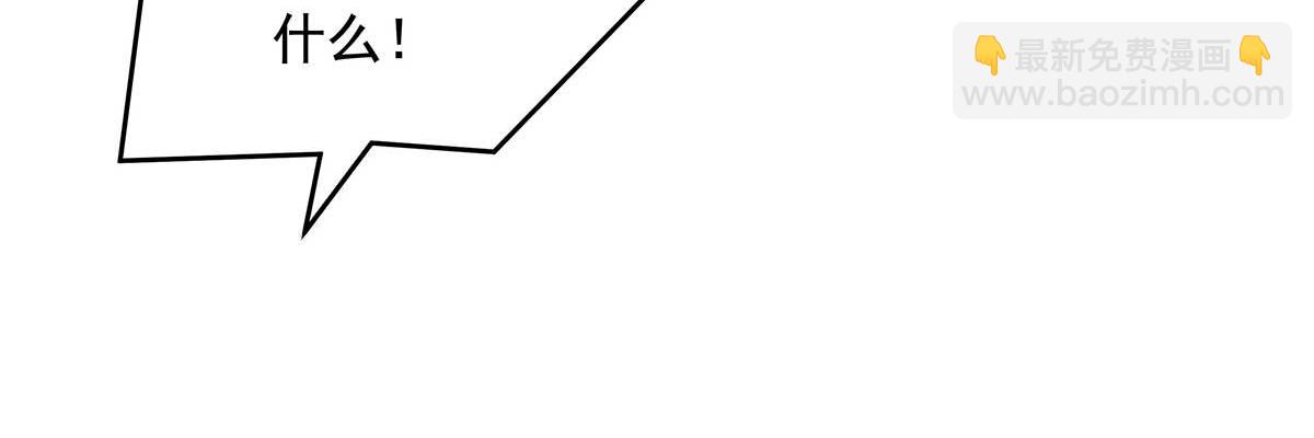 我的女徒弟們都是未來諸天大佬 - 第363話 後宮起火(1/3) - 2