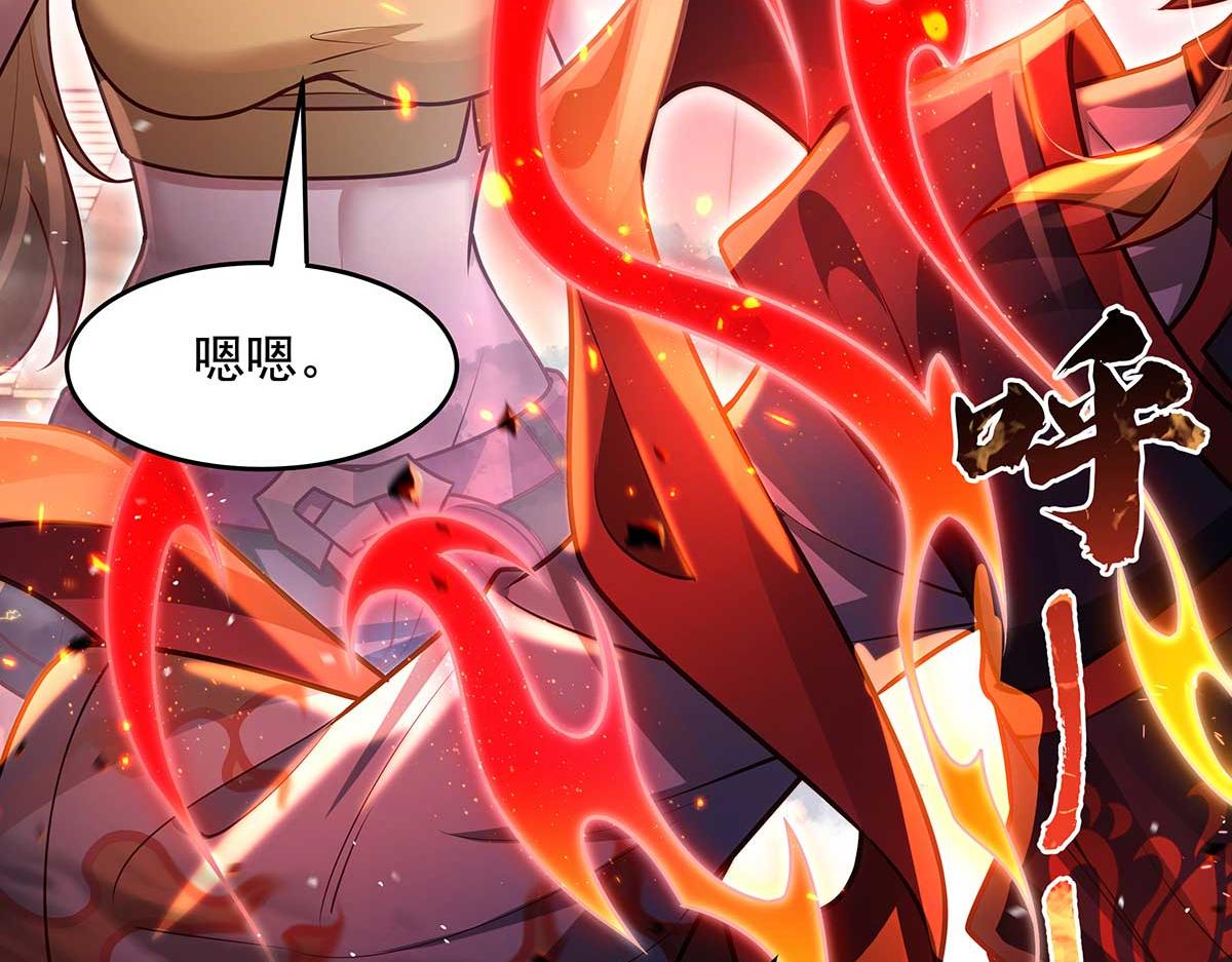 我的女徒弟們都是未來諸天大佬 - 第363話 後宮起火(1/3) - 4