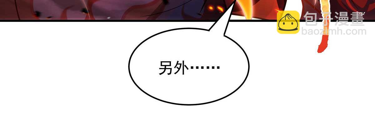 我的女徒弟們都是未來諸天大佬 - 第363話 後宮起火(1/3) - 5