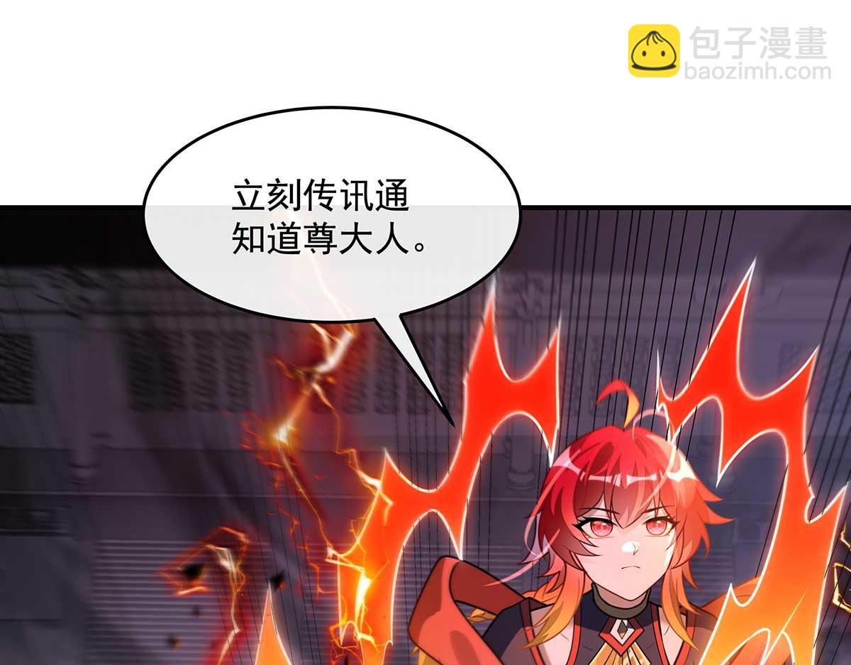 我的女徒弟們都是未來諸天大佬 - 第363話 後宮起火(1/3) - 6