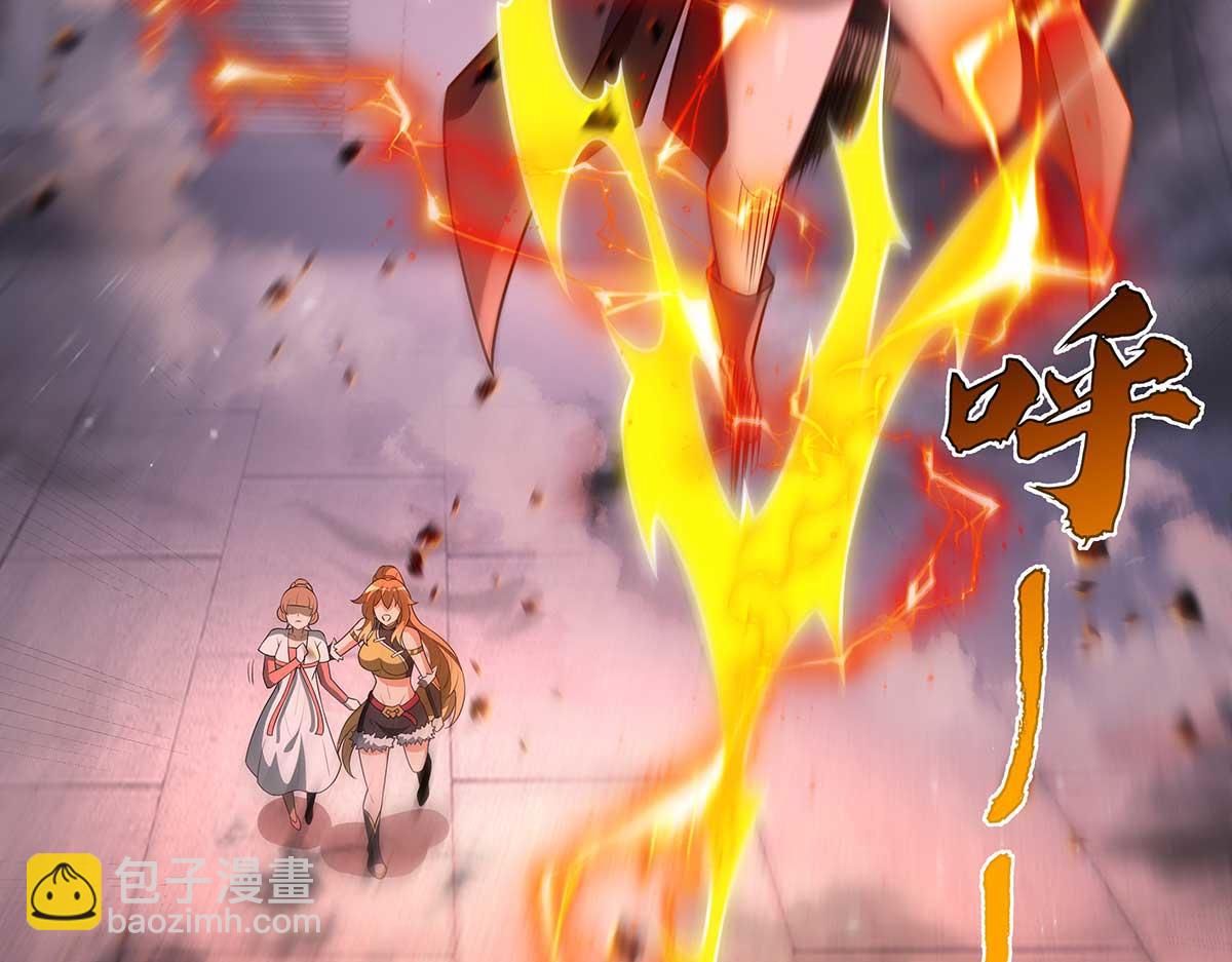 我的女徒弟們都是未來諸天大佬 - 第363話 後宮起火(1/3) - 8